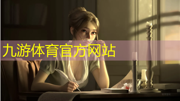 园林绿化工程安全评估标准