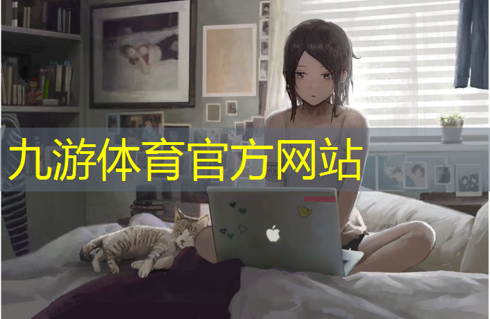 要求矿井的绿化工程