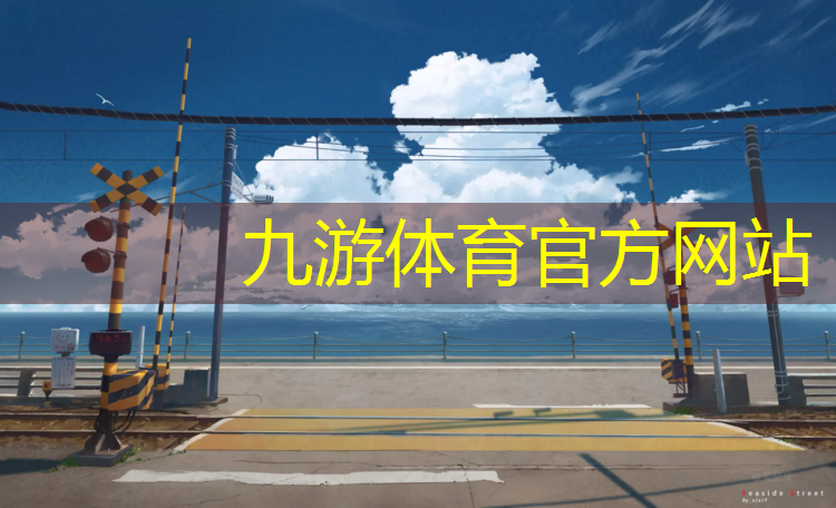 艺景绿化工程公司