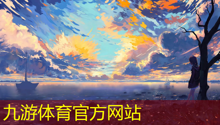 雅乐园林绿化工程公司