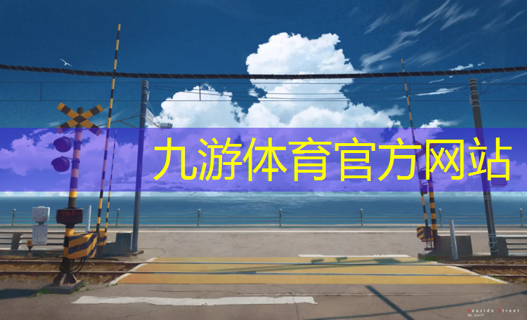 园林绿化工程公司简介资料大全