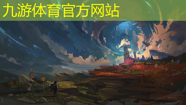 新路绿化工程招标公告