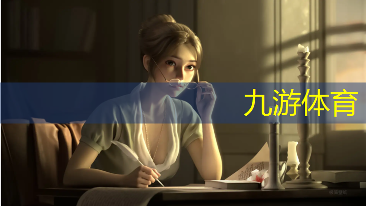 扬州生闰绿化工程有限公司