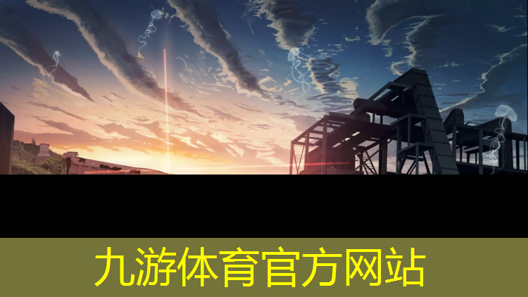 襄阳城市绿化管理处上班