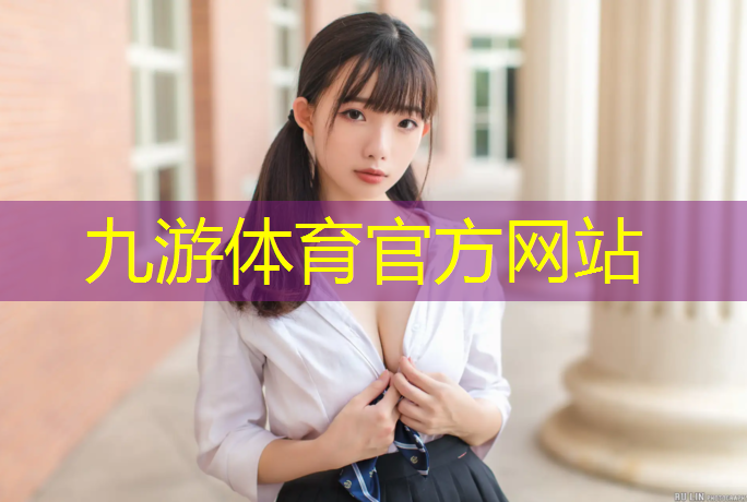 阳江球场绿化工程招标文件