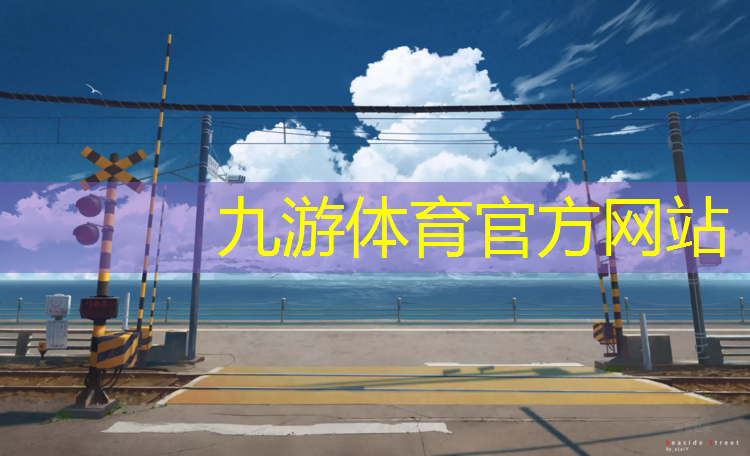 新余城市绿化管理局局长