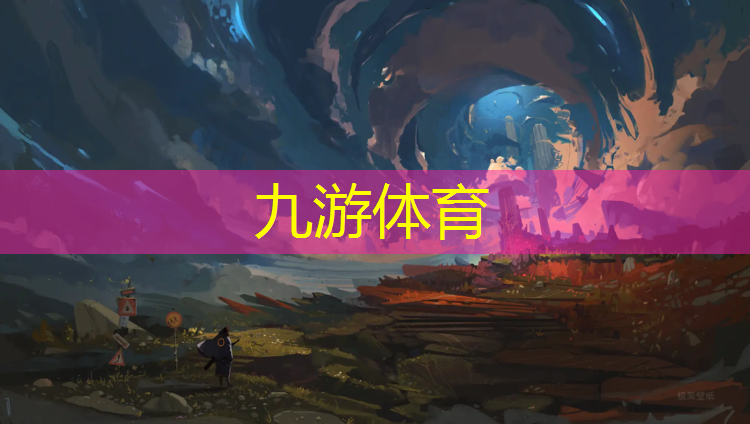 益阳市城市绿化管理办法