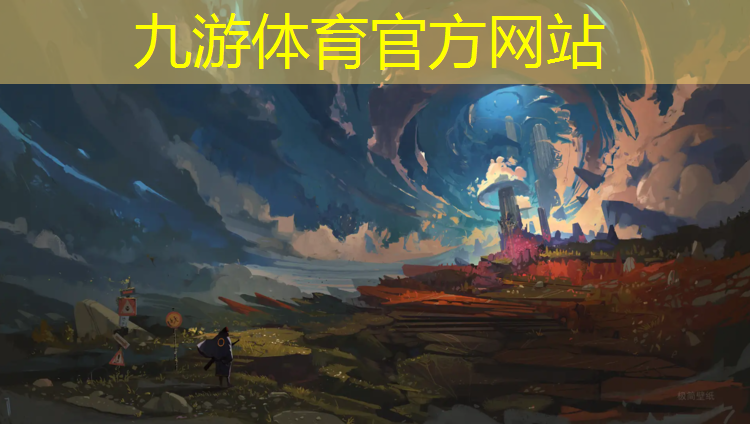 园林绿化工程试验报告表