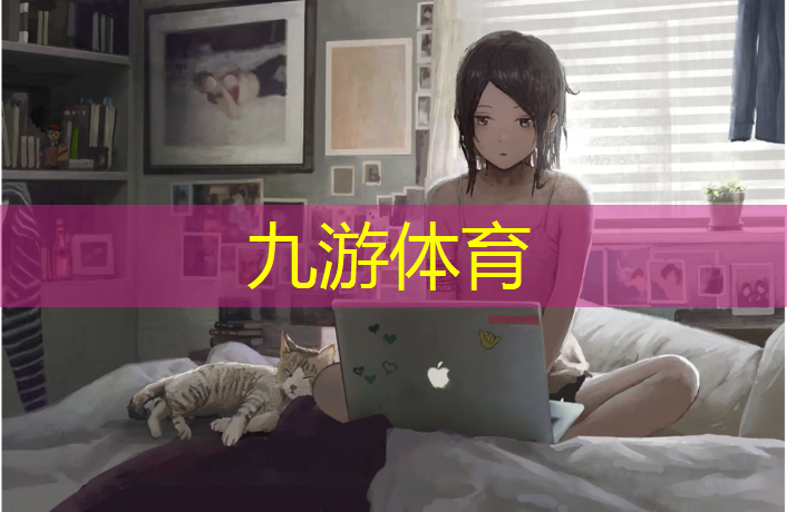 宜兴市苏景园绿化工程有限公司