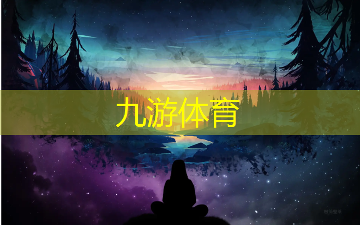小区绿化工程概况表